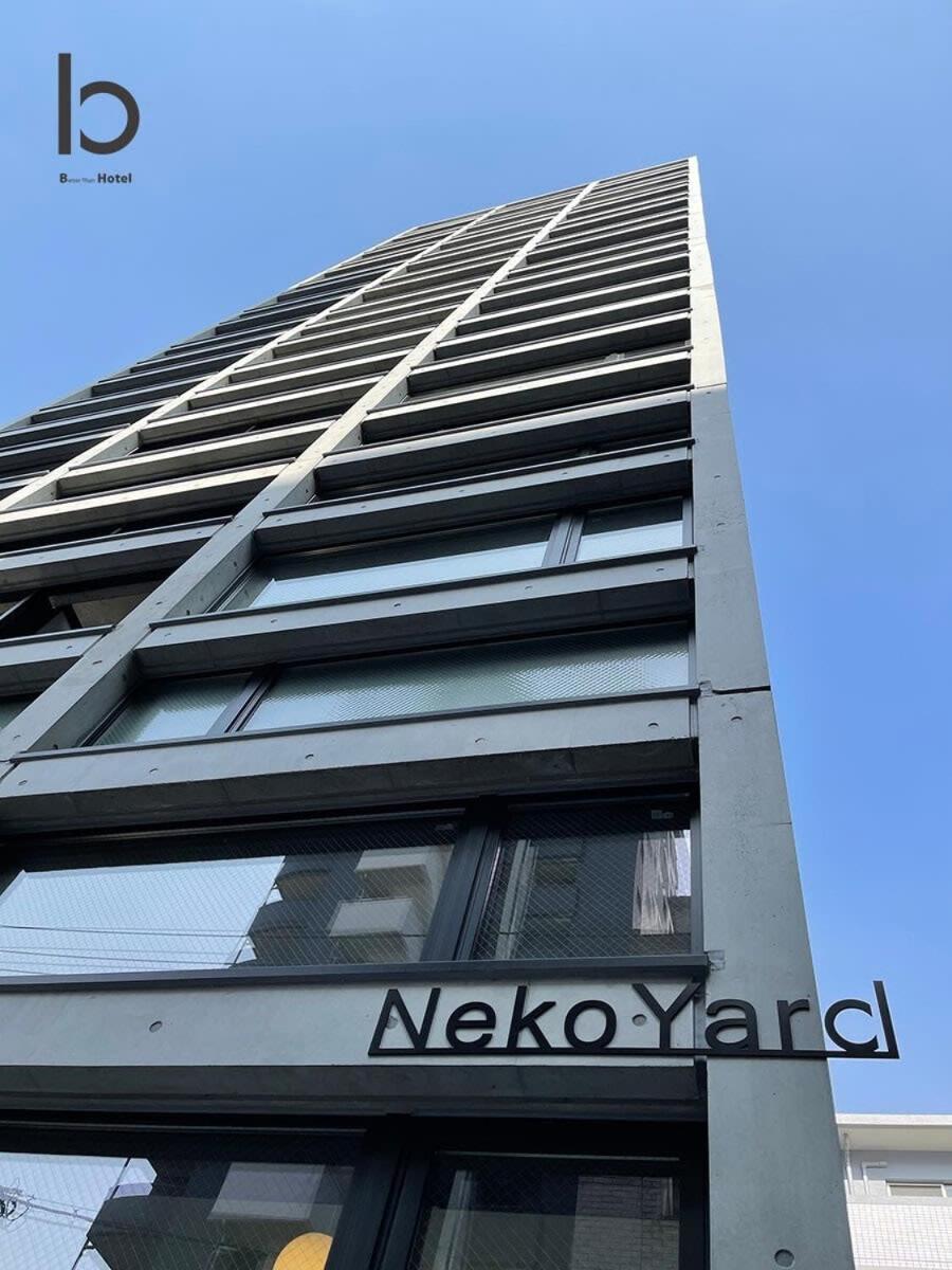 Bhotel Nekoyard - Modern Loft Studio Steps From Peace Park Hiroshima Buitenkant foto