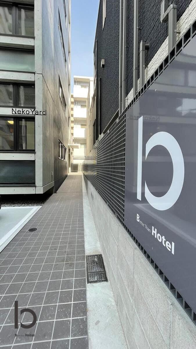 Bhotel Nekoyard - Modern Loft Studio Steps From Peace Park Hiroshima Buitenkant foto