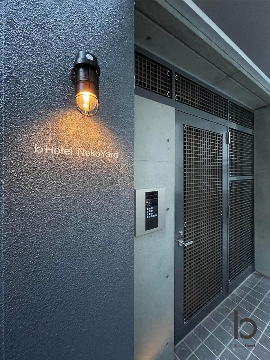 Bhotel Nekoyard - Modern Loft Studio Steps From Peace Park Hiroshima Buitenkant foto